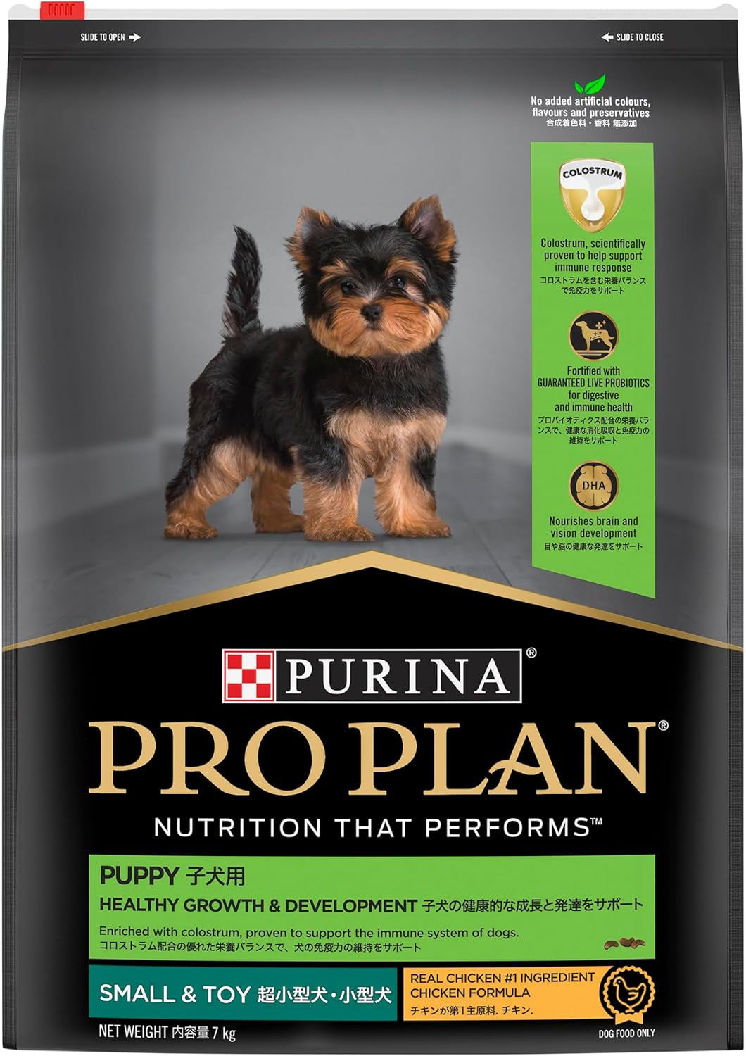 PRO PLAN Puppy Dry Dog Food Small and Toy Breeds Chicken 7Kg